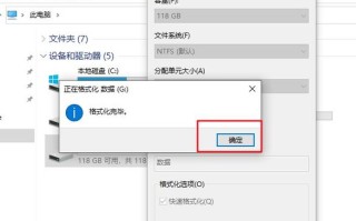 萤石云怎么格式化硬盘（萤石云怎么格式化硬盘数据）