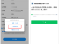健康系统的人脸识别怎么改，人脸检测怎么做成系统的
