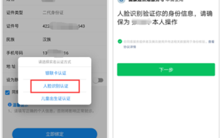 健康系统的人脸识别怎么改，人脸检测怎么做成系统的