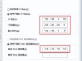 探头的ip地址怎么改（探头的ip地址怎么改的）