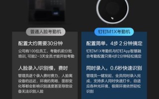 面部考勤机怎么作弊（人脸识别考勤机人脸录入方法）