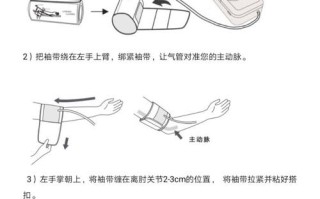 宽动态等级怎么设置（动态血压计时间怎么调整）