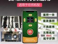 程控电话怎么安装（麻将机程控器怎么安装）
