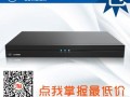 中维世纪录像不正常是什么原因，中维硬盘录像机怎么样好用吗