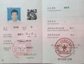 初级保安员怎么升级高级保安员，