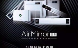 大金空调怎么扫码下载app（大金空调手机控制app装哪里）