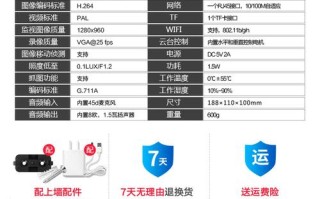 audube摄像头使用说明，无线摄像头电源怎么用的