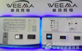 威玛网电怎么安装（威玛网电怎么安装）