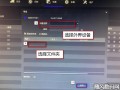 海康威视怎么导出录像（海康威视硬盘录像机怎样导出通道配置信息）