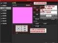夜鹰威视怎样连接电脑，海康威视怎么设置屏幕保护