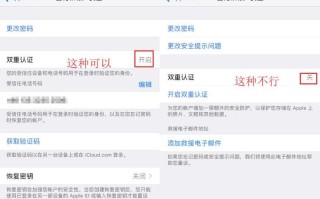 监控设备怎么修改密码，监控锁屏密码怎么更换新密码
