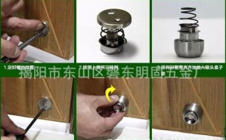 门不平怎么安装门磁（门不平怎么安装门吸）