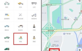 地图监控怎么设置（高德怎样设置闯红灯拍照）