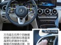 中控系统怎么增加部门（17年c200改c260可以改中控吗）