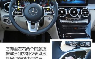 中控系统怎么增加部门（17年c200改c260可以改中控吗）
