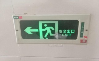 怎么让安全出口灯不响（安全出口指示灯故障一直响,有什么排除故障的方法）