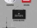 烟雾报警器编码怎么用（烟雾报警器编码怎么用的）