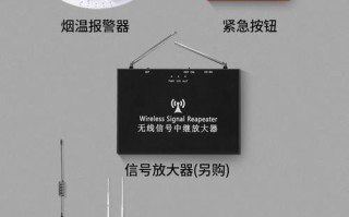烟雾报警器编码怎么用（烟雾报警器编码怎么用的）