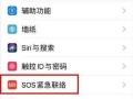 无线紧急按钮怎么设置（无线紧急按钮怎么设置密码）