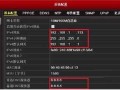 海康矩阵怎么设置通道（海康威视矩阵怎么设置）