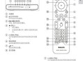 hbr2200参数及代换，中控fr2200使用说明