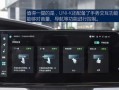 长安unik人脸识别怎么用，中控人脸识别怎么用手机
