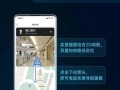 监控3d定位怎么关闭（3d楼层定位是什么意思）