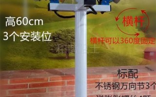 实体墙怎么固定监控（实体墙怎么固定监控摄像头）