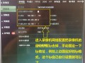 海康卡口抓拍单元怎么调视频抓拍，海康威视卡口怎么添加摄像头