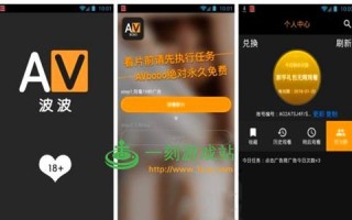 丝瓜怎么在iphone验证（丝瓜激活码是多少）