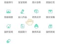 智慧树没看完会挂吗，智慧树监控怎么看回放