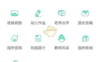 智慧树没看完会挂吗，智慧树监控怎么看回放
