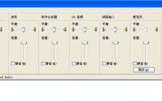 智能广播系统怎么设置（智能广播系统怎么设置声音）