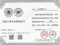 安防业务市场怎么样（安防协会的资质有用吗）