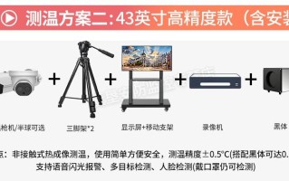 海威监控报警怎么处理（海威监控器安装方法及调试视频）