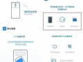 门禁怎么不用刷卡打开（无nfc功能手机门禁卡录入方法）