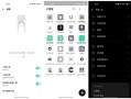 realmeq2pro怎么截图（realmeq2pro 如何截屏）