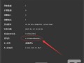 xmeye怎么重启（xmeye恢复出厂设置）