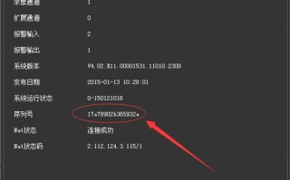 xmeye怎么重启（xmeye恢复出厂设置）