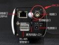 有声监控和无声的区别，怎么分辨有声监控摄像头