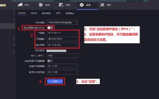监控怎么添加摄像头ip（海康新装摄像头如何添加ip地址）