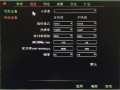 怎么更改摄像机码流（摄像机如何修改码流）