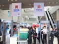 上海安博会怎么进入（上海安博会怎么进入参观）