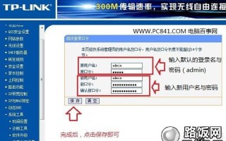 无线wifi摄像头怎么重置密码，监控头怎么重置密码设置