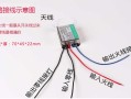 塔吊灯无线遥控开关怎么接，塔吊无线监控怎么供电的