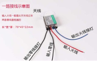 塔吊灯无线遥控开关怎么接，塔吊无线监控怎么供电的