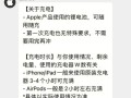 ios14王者荣耀怎么充值（苹果14不能充电怎么解决）