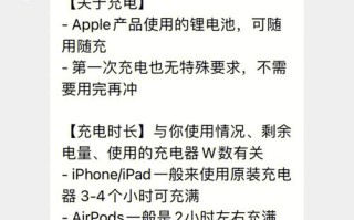 ios14王者荣耀怎么充值（苹果14不能充电怎么解决）