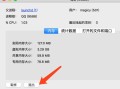 监控能存怎么取消（监控如何取消）