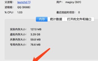 监控能存怎么取消（监控如何取消）